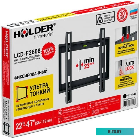 Кронштейн для телевизора Holder LCD-F2608