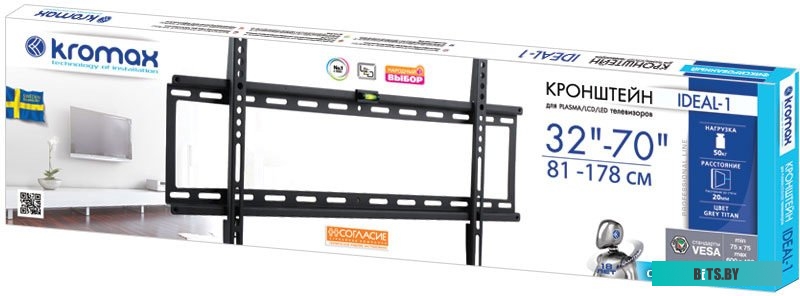 Кронштейн для телевизора Kromax IDEAL-1