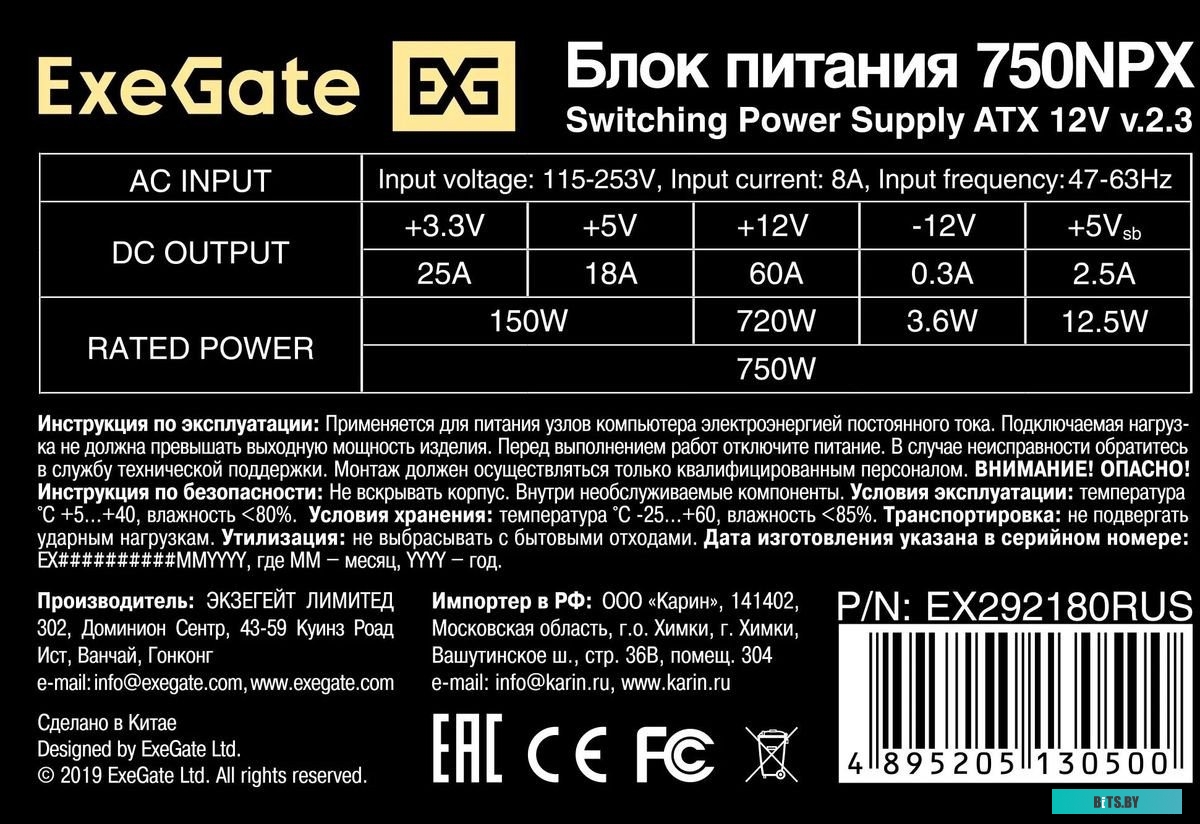 Блок питания ExeGate ServerPRO-1U-1000ADS EX292184RUS