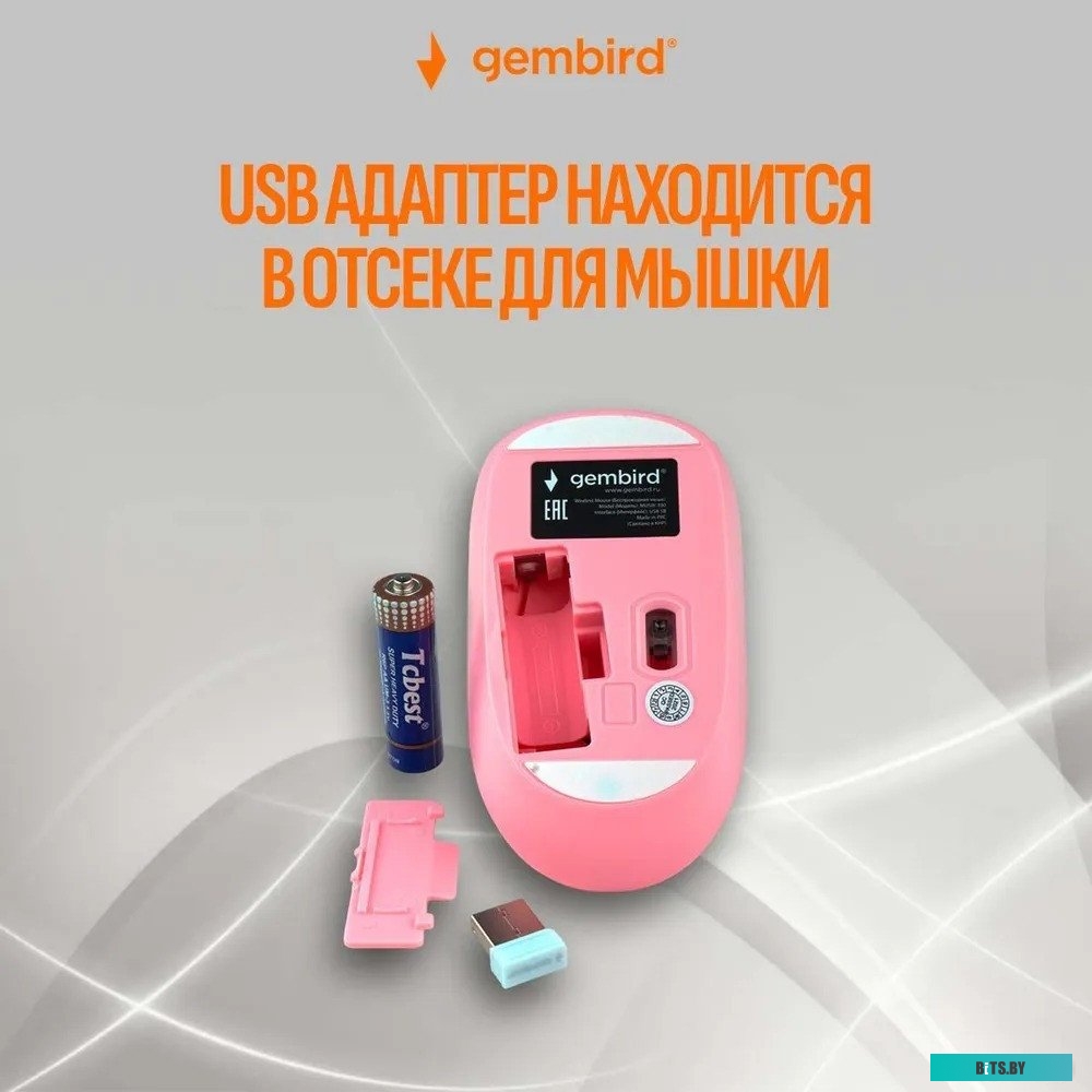 Мышь Gembird MUSW-390