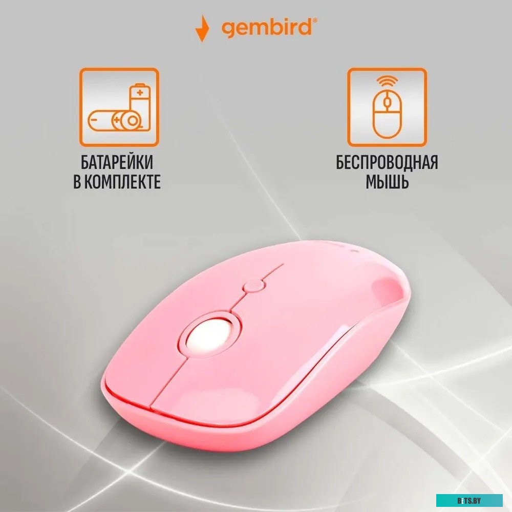 Мышь Gembird MUSW-390
