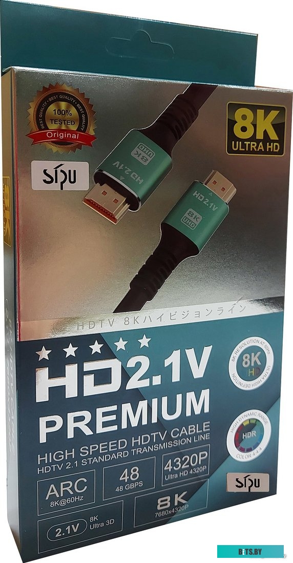 Кабель SIPU BC 8K HDMI - HDMI (5 м, черный)