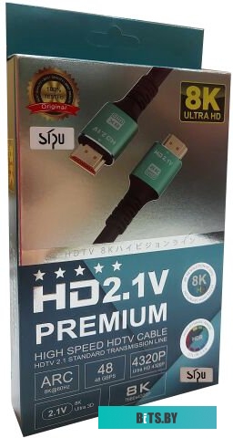 Кабель SIPU BC 8K HDMI - HDMI (5 м, черный)