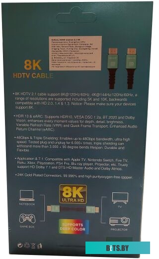 Кабель SIPU BC 8K HDMI - HDMI (5 м, черный)