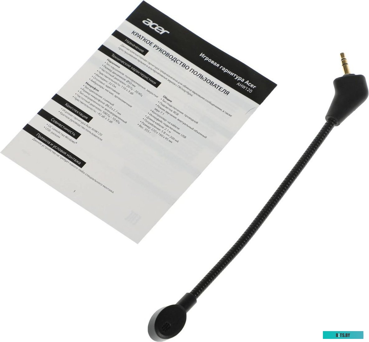 Наушники Acer AHW120 ZL.HDSCC.01C