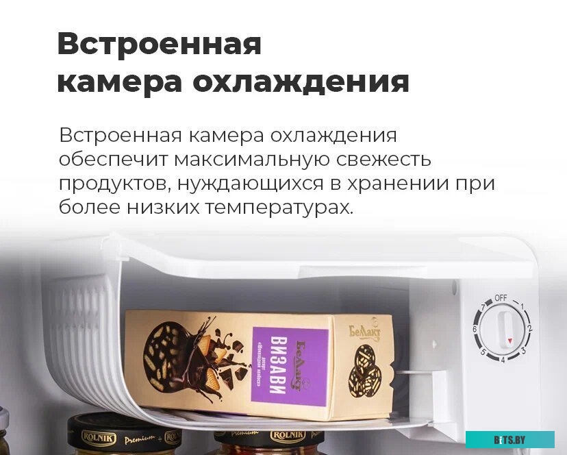 Холодильник MAUNFELD MFF50W