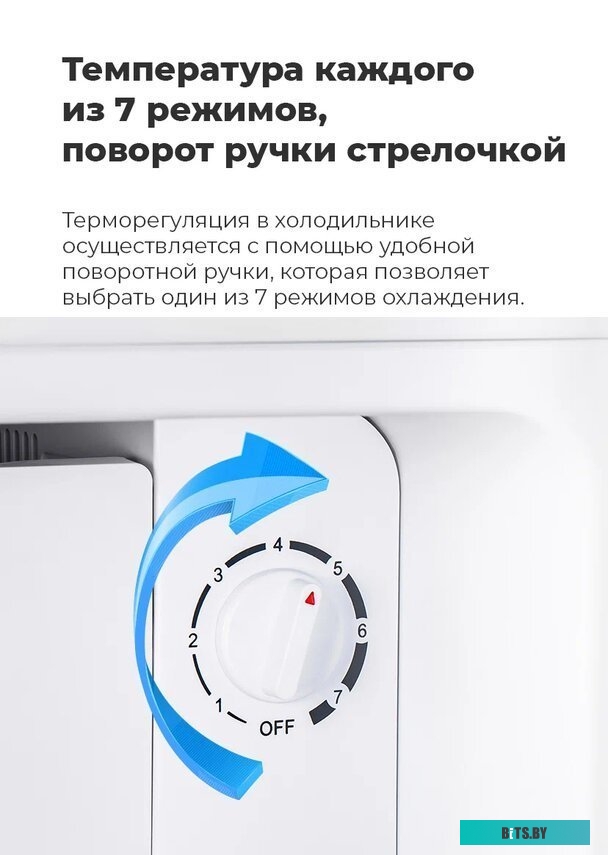 Холодильник MAUNFELD MFF50W