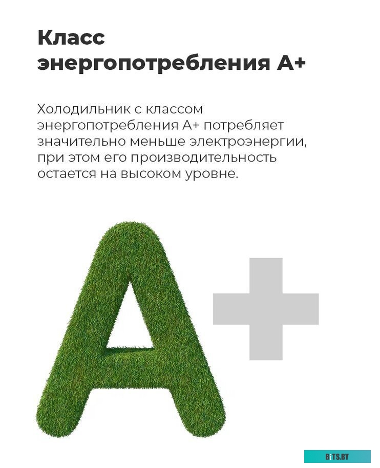 Холодильник MAUNFELD MFF50W