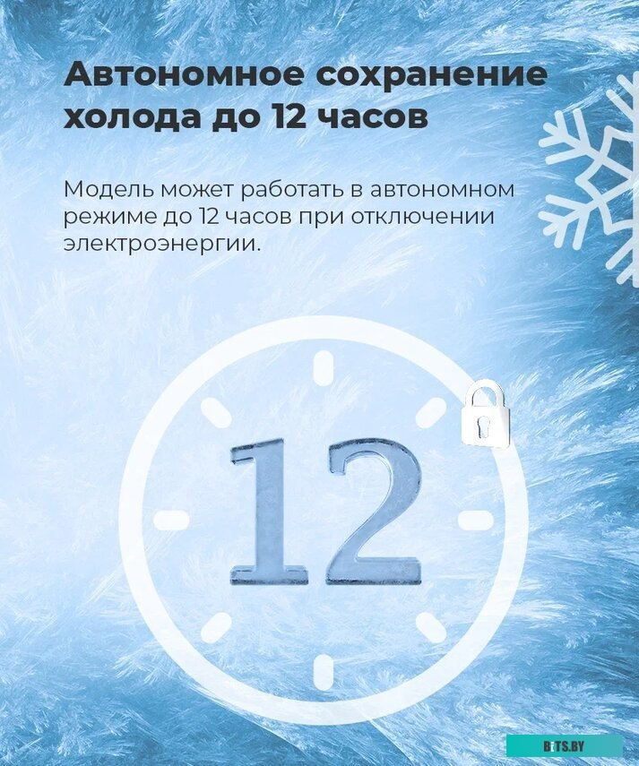 Холодильник MAUNFELD MFF50W