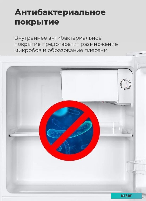 Холодильник MAUNFELD MFF50W