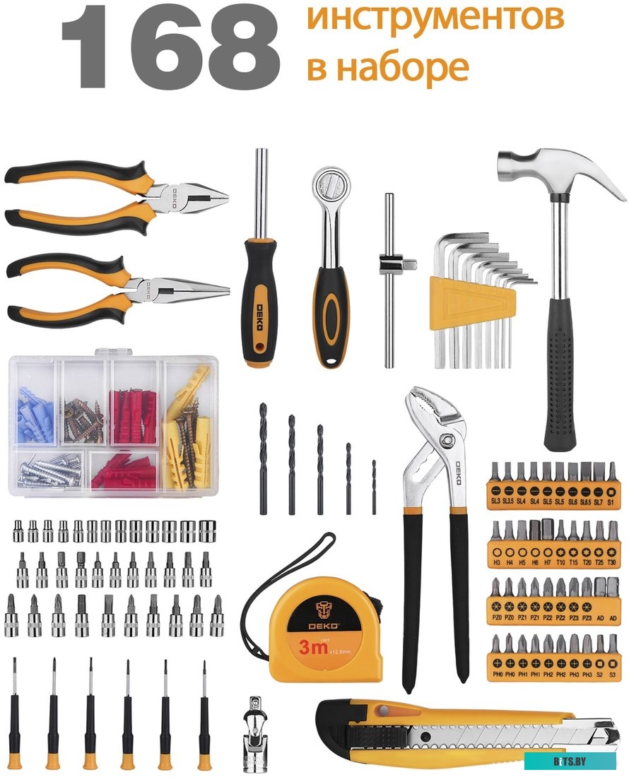 Универсальный набор инструментов Deko DKMT168 (168 предметов) <065-0220>