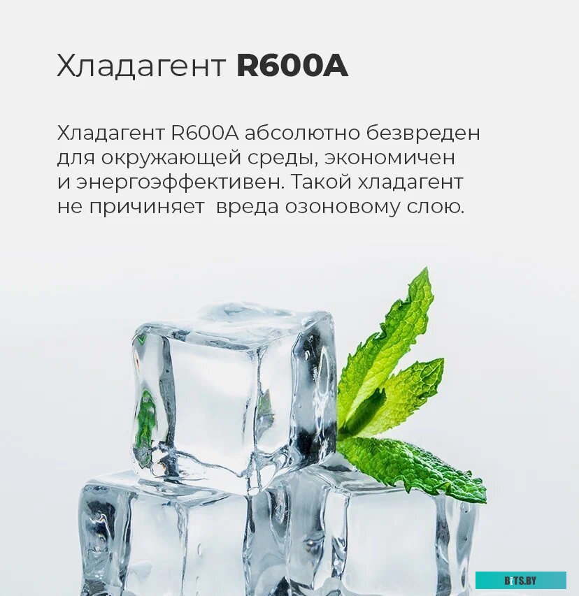 Холодильник MAUNFELD MFF50W