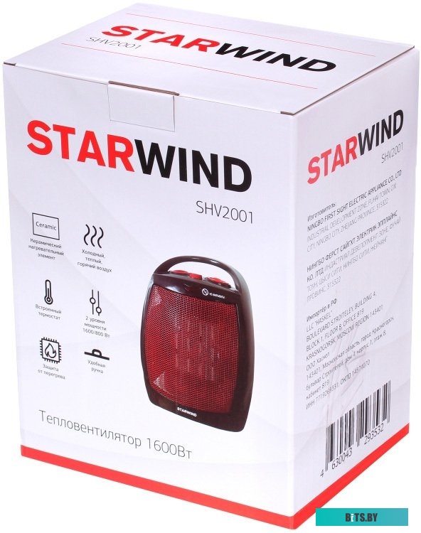 Обогреватель StarWind SHV2001