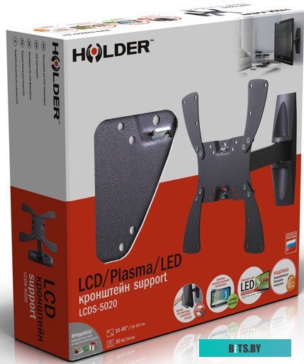 Кронштейн для телевизора Holder LCDS-5020