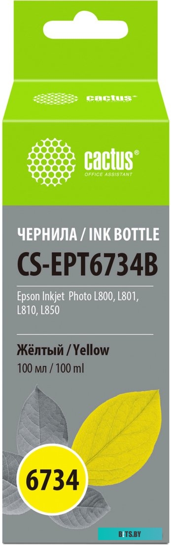 Чернила CACTUS CS-EPT6734B