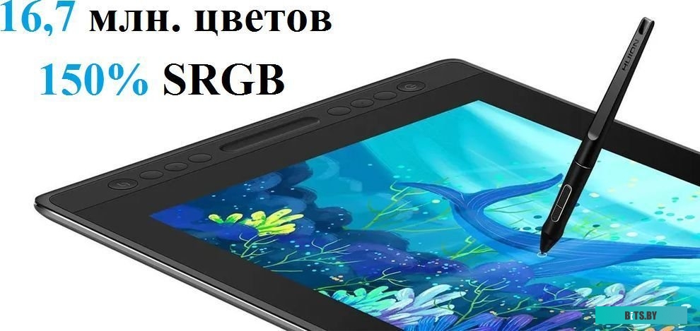 Графический планшет Huion Kamvas Pro 16