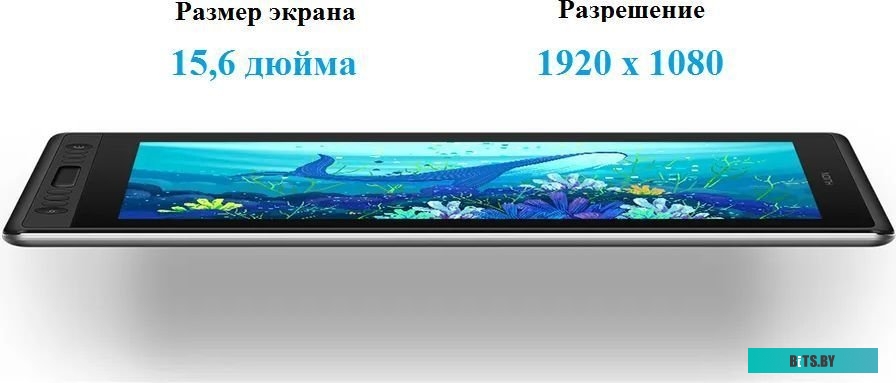 Графический планшет Huion Kamvas Pro 16