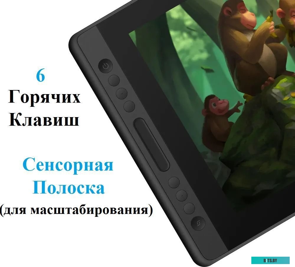 Графический планшет Huion Kamvas Pro 16