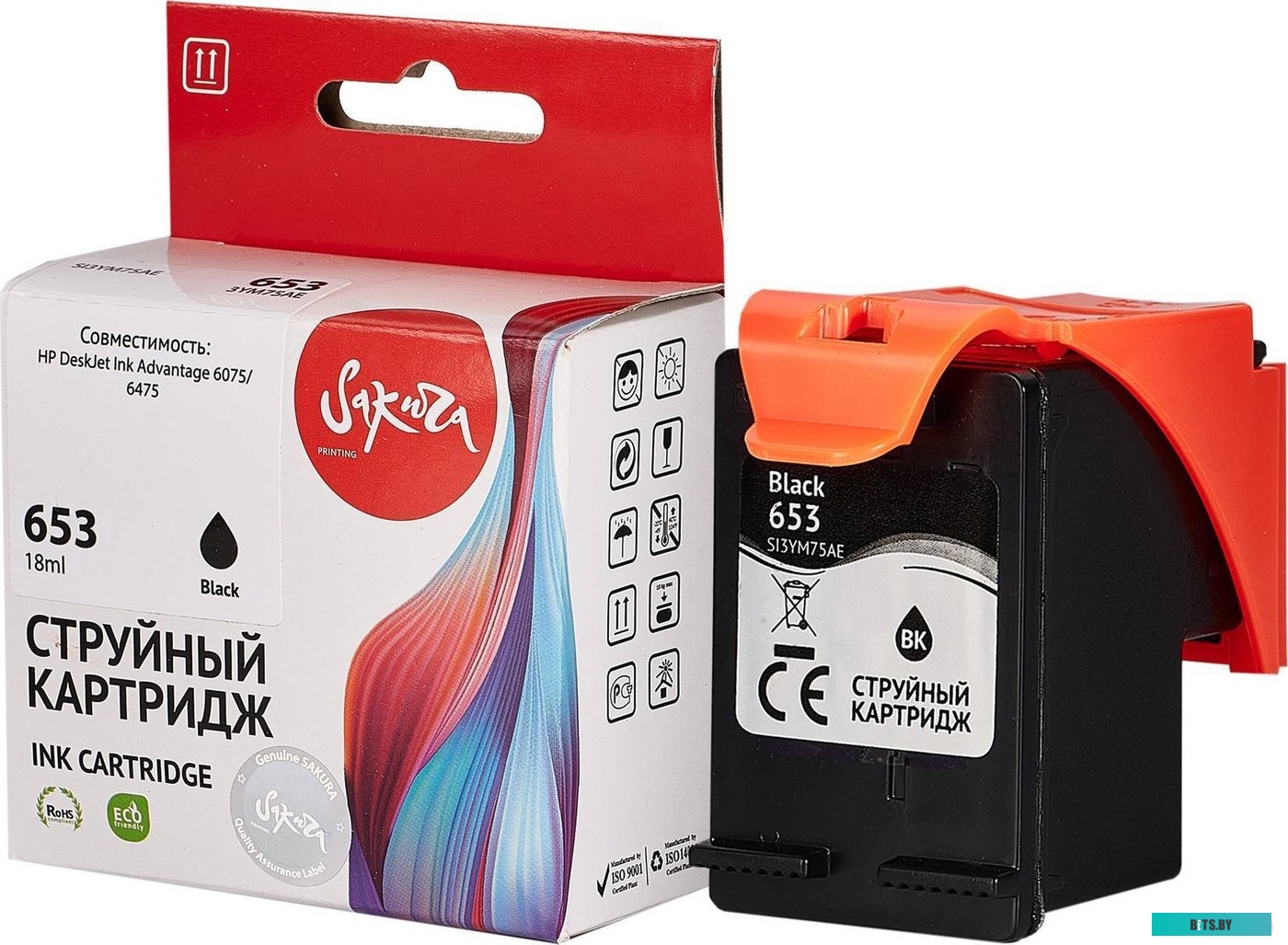Картридж струйный Sakura 3YM75AE SI3YM75AE.