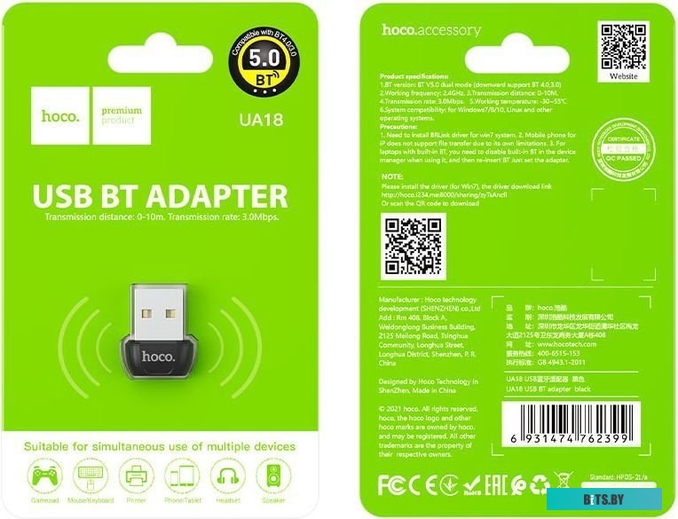 Адаптер Bluetooth Hoco UA18