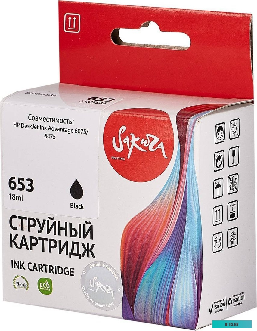 Картридж струйный Sakura 3YM75AE SI3YM75AE.