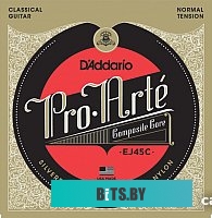 ЦМО УО-45 Комплект уголков опорных (направляющие) для напольных шкафов, глубина 450 мм, нагрузка до 100 кг.