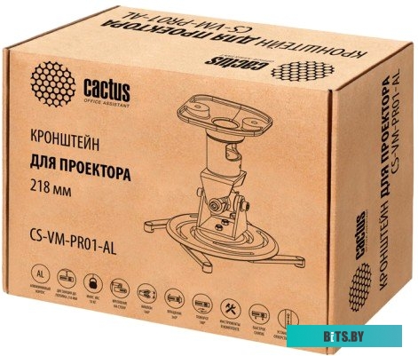 Кронштейн для проектора CACTUS CS-VM-PR01-AL