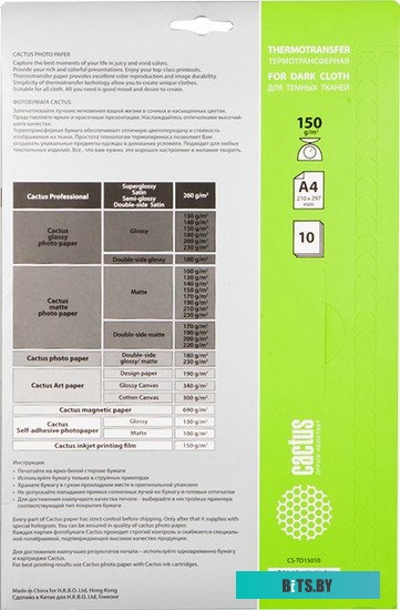Термотрансфер CACTUS Термотрансферная A4 300 г/кв.м. 10 листов (CS-TD30010)