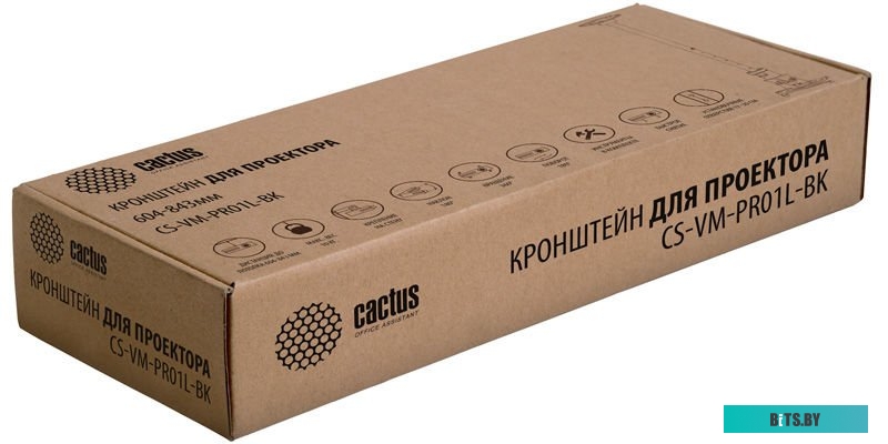 Кронштейн для проектора CACTUS CS-VM-PR01L-BK