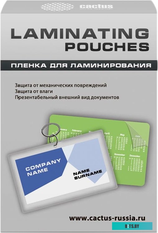 Пленка для ламинирования CACTUS глянцевая 80x111, 125 мкм, 100 л <CS-LPG80111125>
