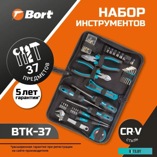 Универсальный набор инструментов Bort BTK-37 (37 предметов) <93722388>