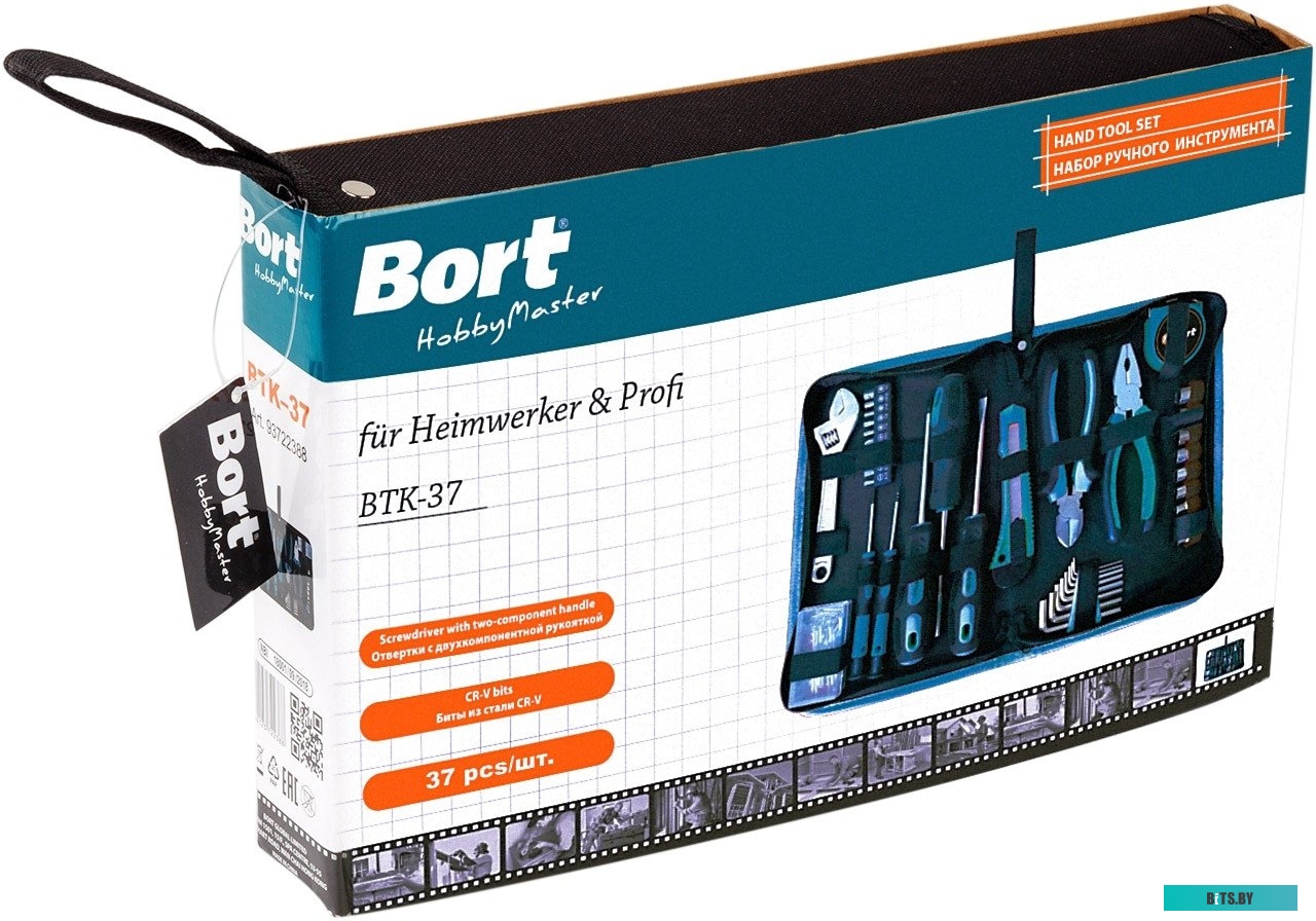 Универсальный набор инструментов Bort BTK-37 (37 предметов) <93722388>