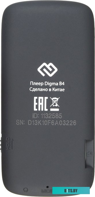 Плеер MP3 Digma B4 8GB (черный) <1132585>