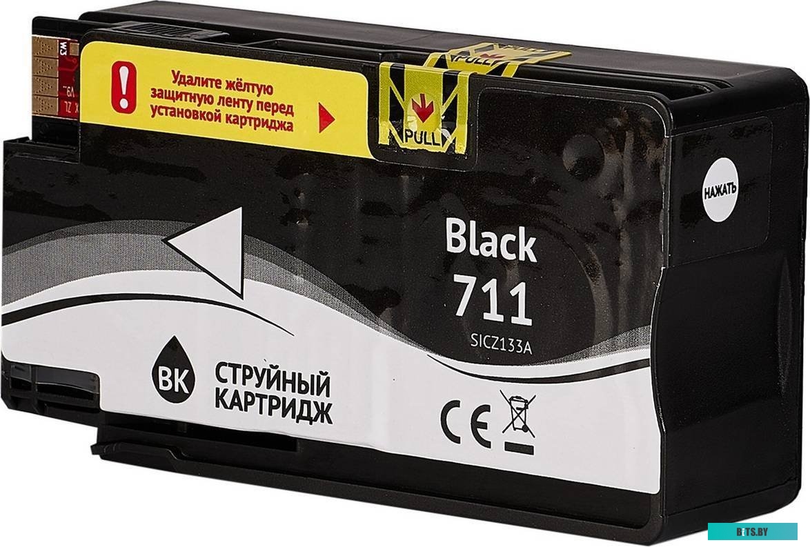 Струйный картридж Sakura CZ133A (№711 Black) SICZ133A.