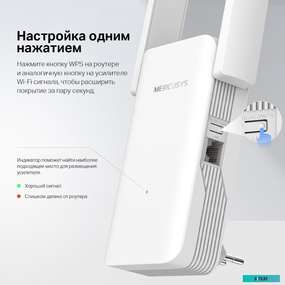 Усилитель сигнала Wi-Fi Mercusys ME70X