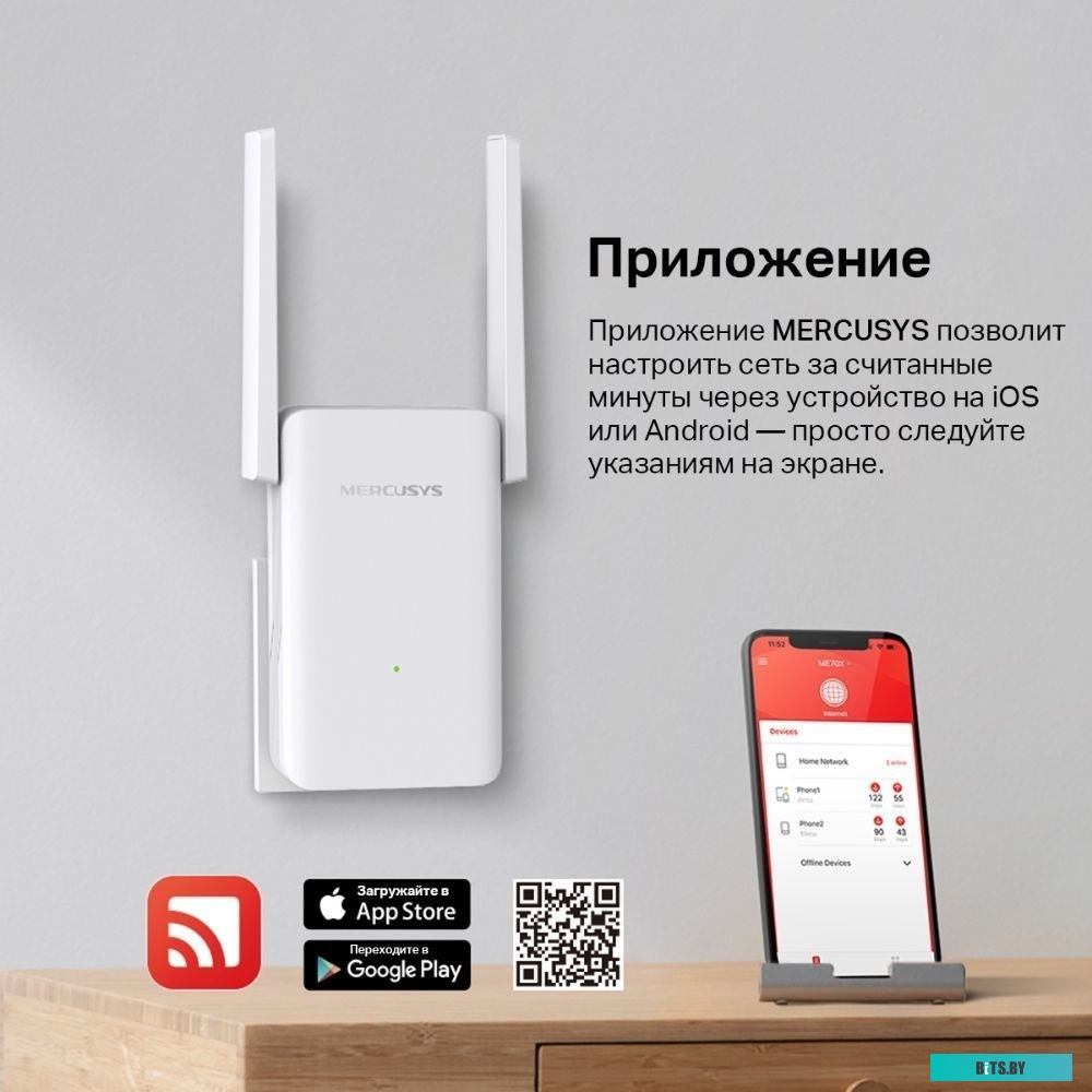 Усилитель сигнала Wi-Fi Mercusys ME70X