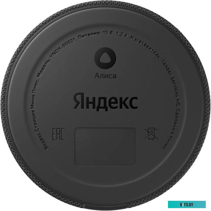 Умная колонка Яндекс Станция Мини 2 с часами (черный оникс) <YNDX-00020K>