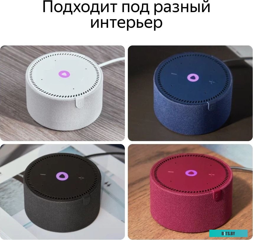 Умная колонка Яндекс Станция Мини 2 с часами (черный оникс) <YNDX-00020K>