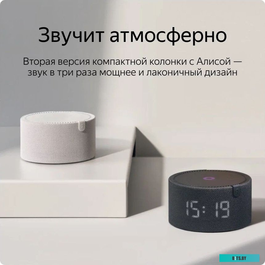 Умная колонка Яндекс Станция Мини 2 с часами (черный оникс) <YNDX-00020K>