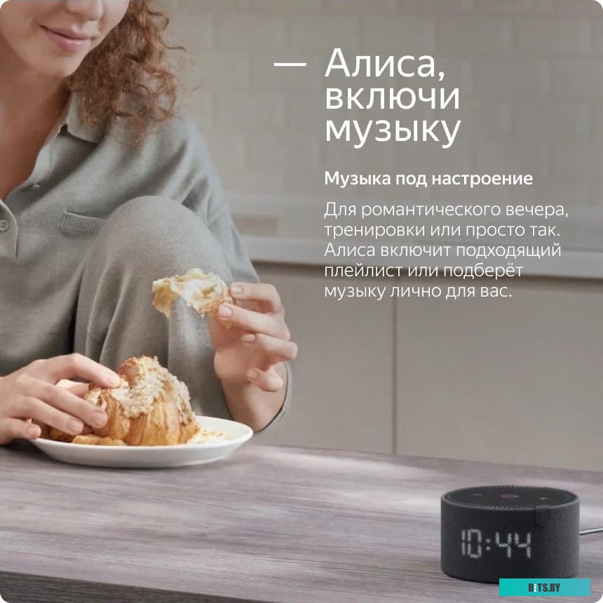 Умная колонка Яндекс Станция Мини 2 с часами (черный оникс) <YNDX-00020K>