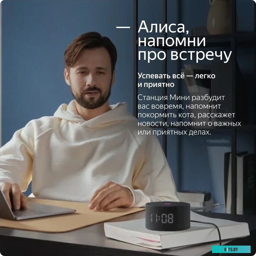 Умная колонка Яндекс Станция Мини 2 с часами (черный оникс) <YNDX-00020K>