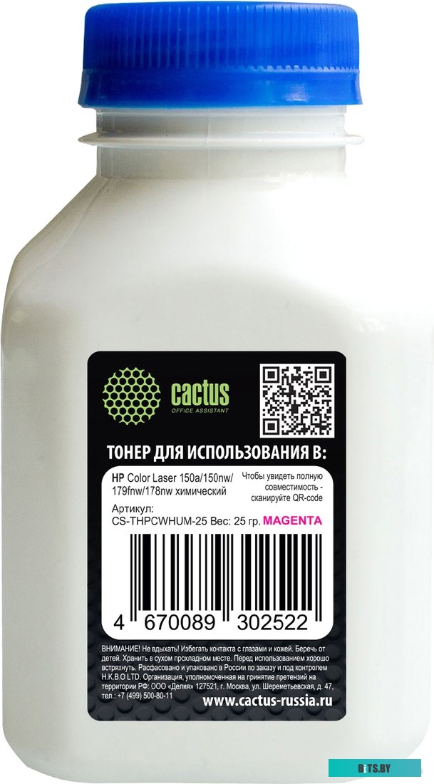 Тонер CACTUS CS-THPCWHUM-25