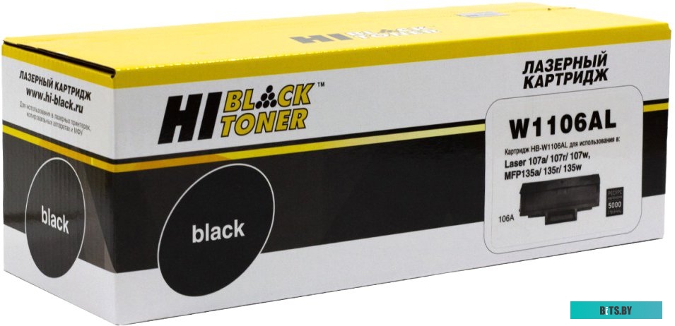 Картридж Hi-Black HB-W1106AL (аналог HP 106A W1106A) 5К, с чипом