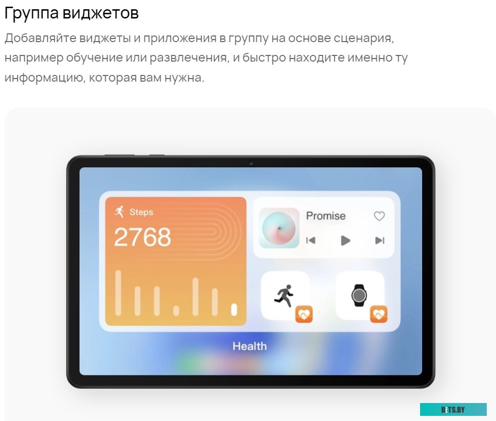 Планшет Huawei MatePad SE 10.4" AGS5-L09 4GB/64GB LTE (графитовый черный)
