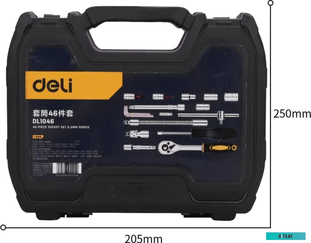 Deli DL1046 (46 предметов)