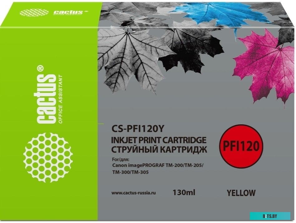 Картридж CACTUS CS-PFI120Y (аналог Canon PFI120Y)