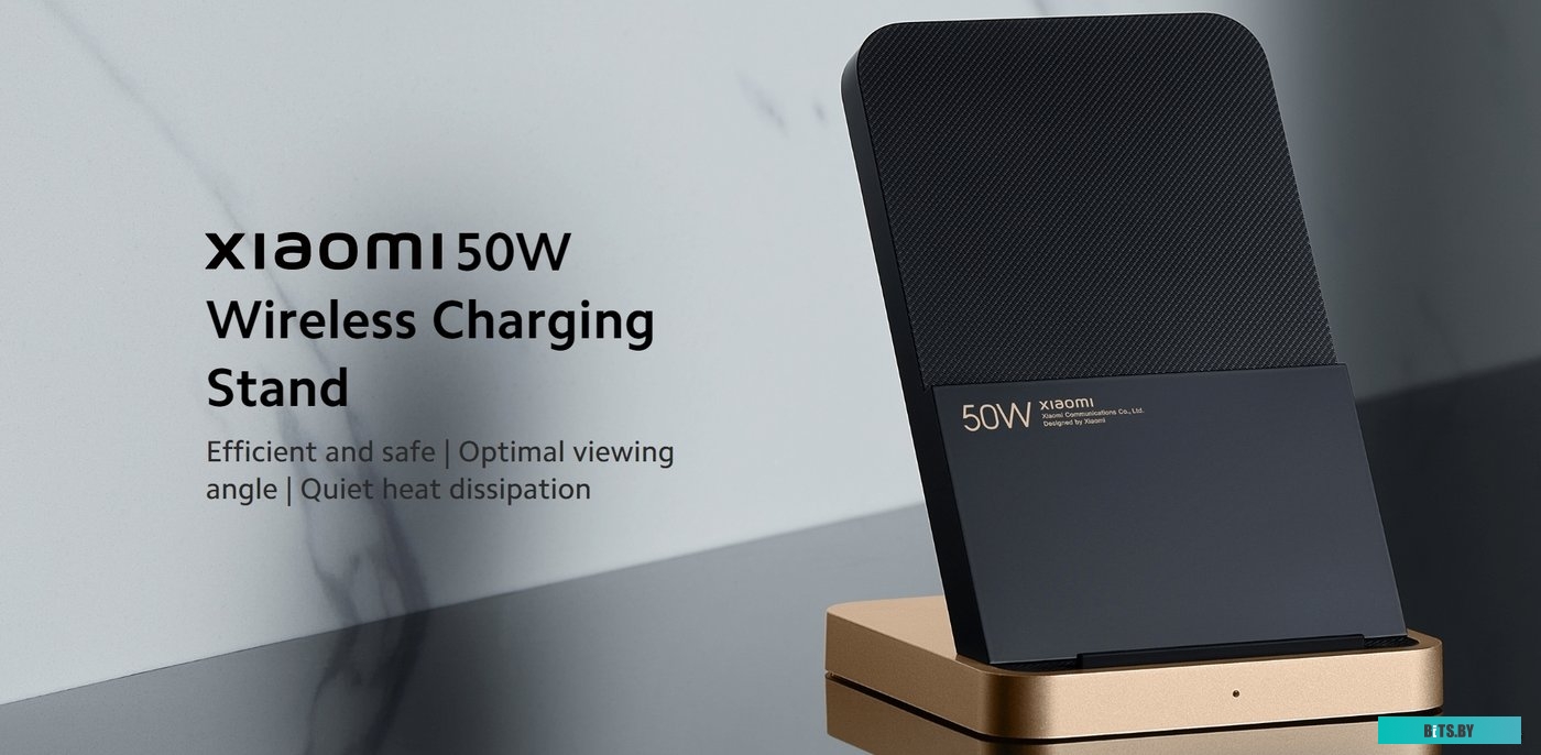 Беспроводное зарядное Xiaomi 50W Wireless Charging Stand <BHR6094GL>