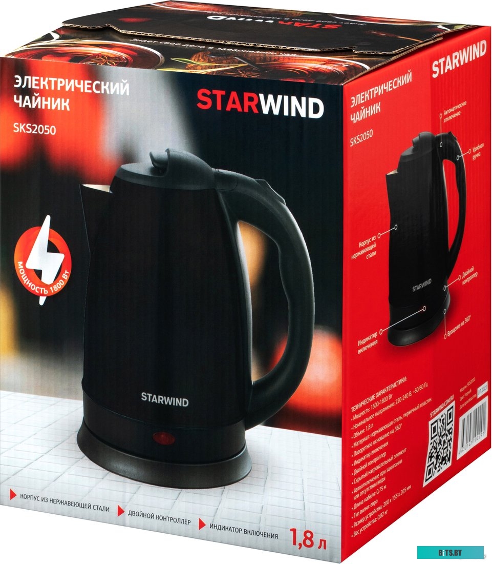 Электрический чайник StarWind SKS2050