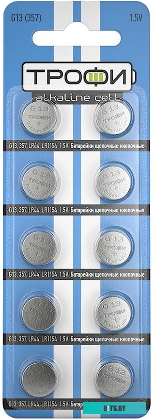 Батарейки Трофи LR44 10 шт. <C0034935>