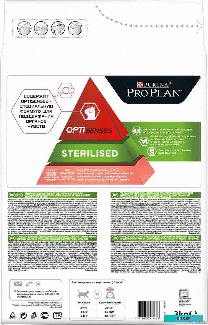 Настольная лампа Ultraflash UF-320P C01 (белый) <12370>